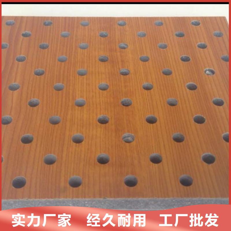 陶铝吸音板铝单板采购无忧