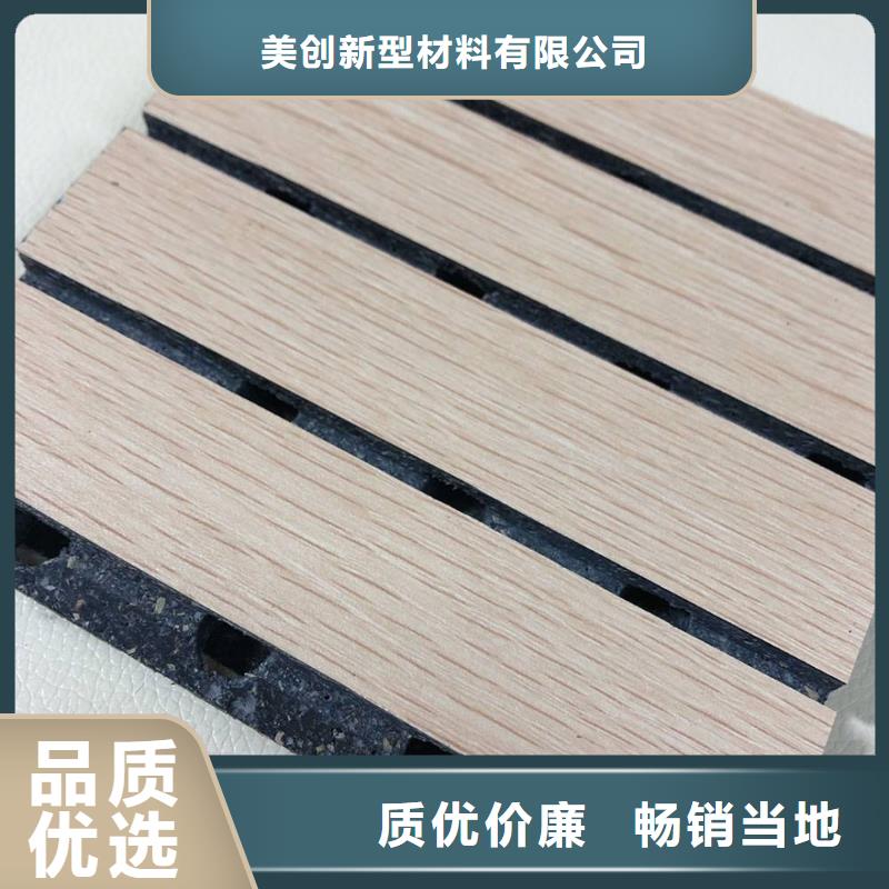 石塑集成墙板视频-武定|双柏|西双版纳|普洱|丽江|红河|玉溪石塑集成墙板支持定制加工-美创新型材料(楚雄市分公司)