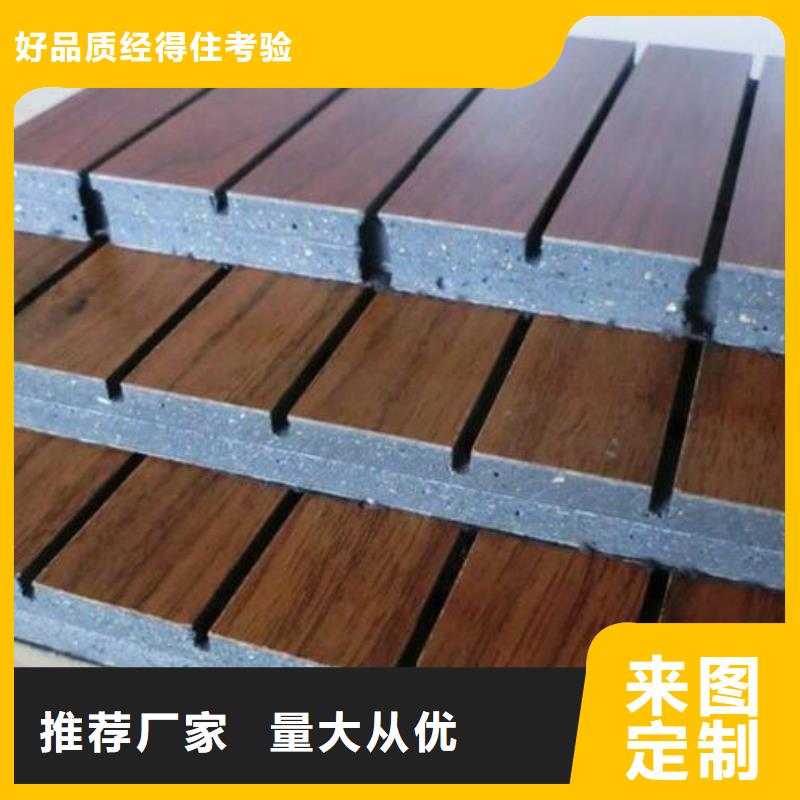 陶铝吸音板_木塑地板订制批发