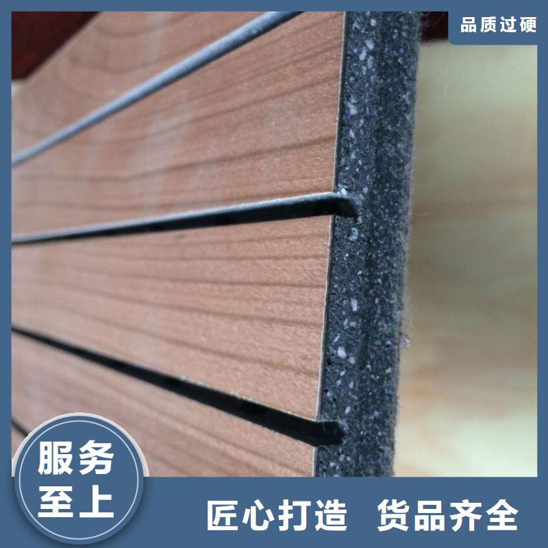 【陶铝吸音板】-户外木塑墙板您身边的厂家