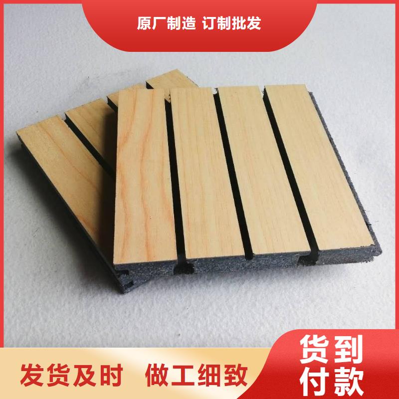 陶铝吸音板木饰面质量检测
