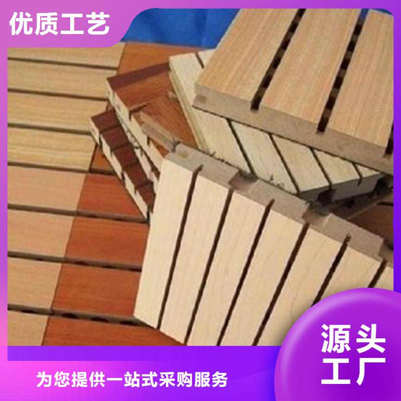 陶铝吸音板_木塑地板订制批发