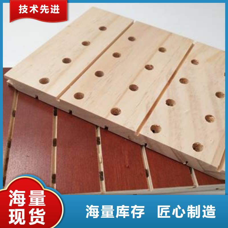 陶铝吸音板_木塑地板订制批发