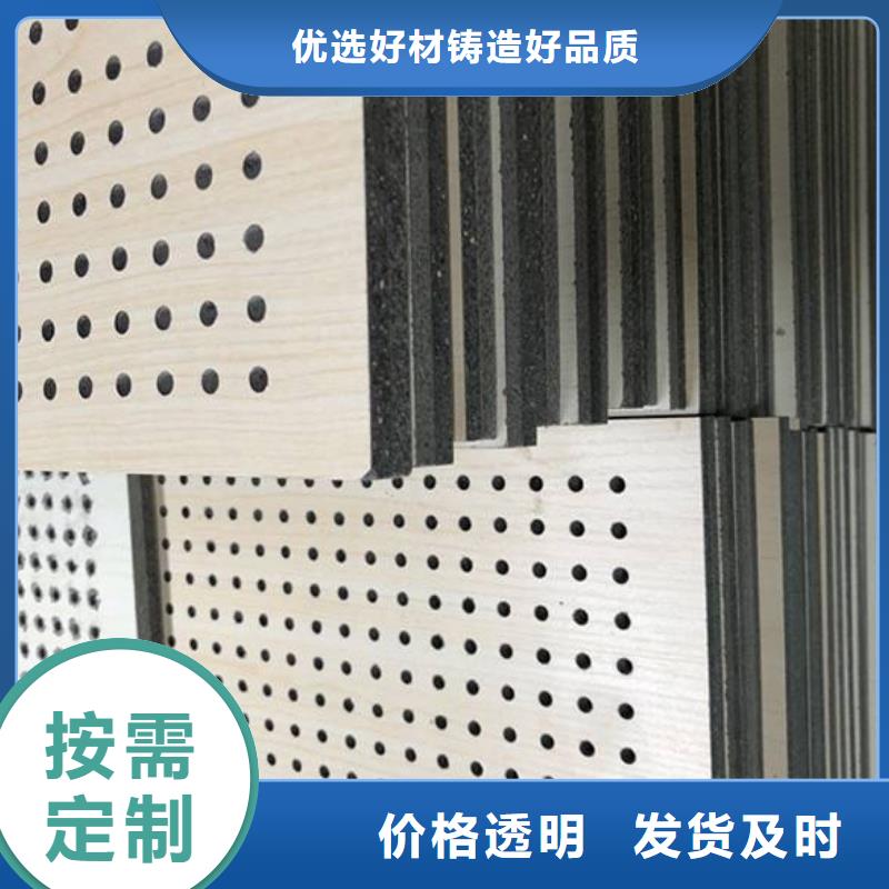 陶铝吸音板木饰面质量检测