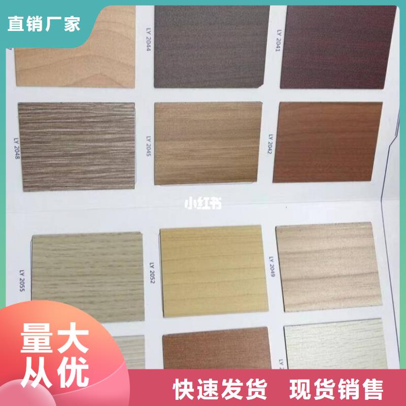 陶铝吸音板木饰面质量检测