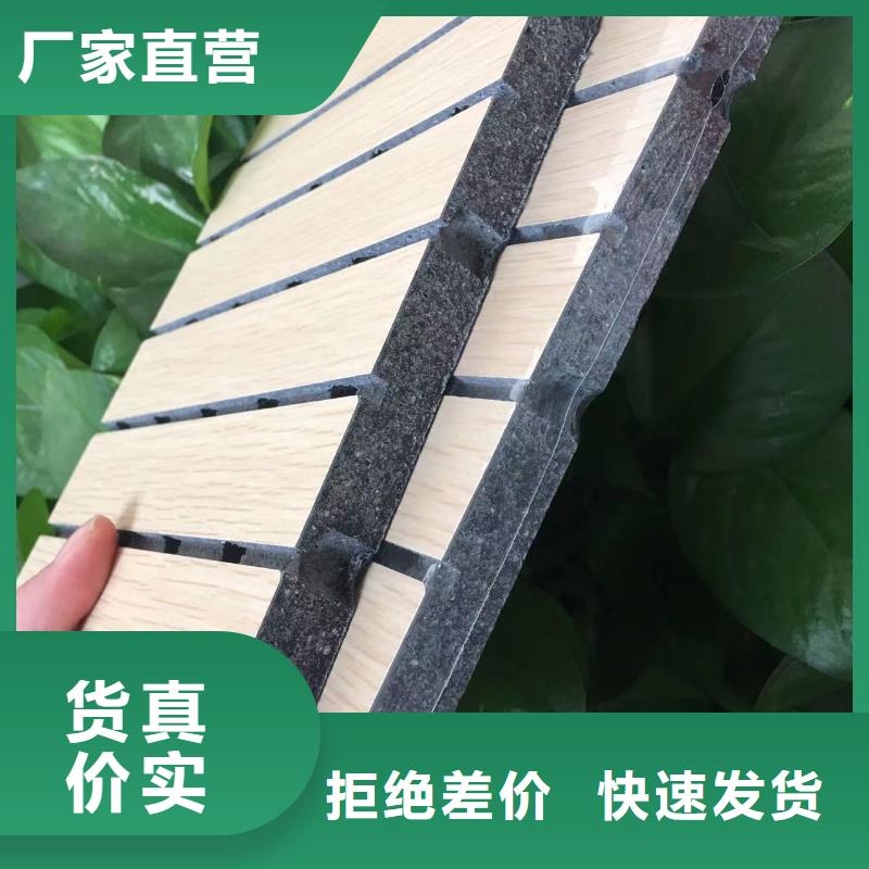 石塑集成墙板视频-吉林省长春市|宽城|德惠|延边|辽源|通化|四平石塑集成墙板-美创