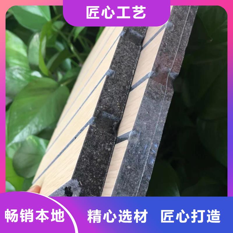 陶铝吸音板_木塑地板订制批发