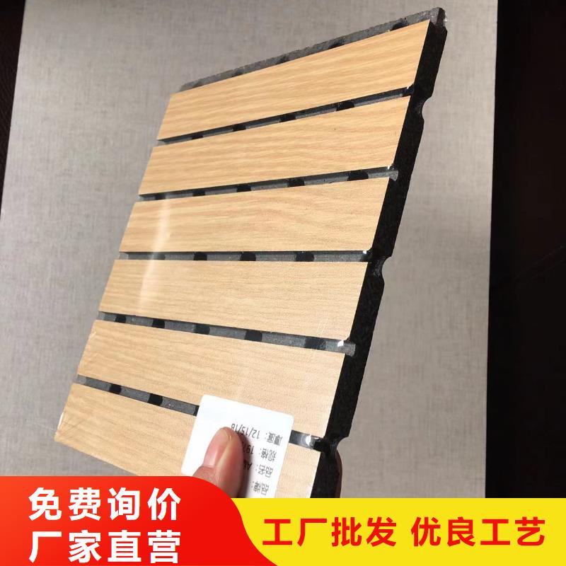 陶铝吸音板_木塑地板订制批发