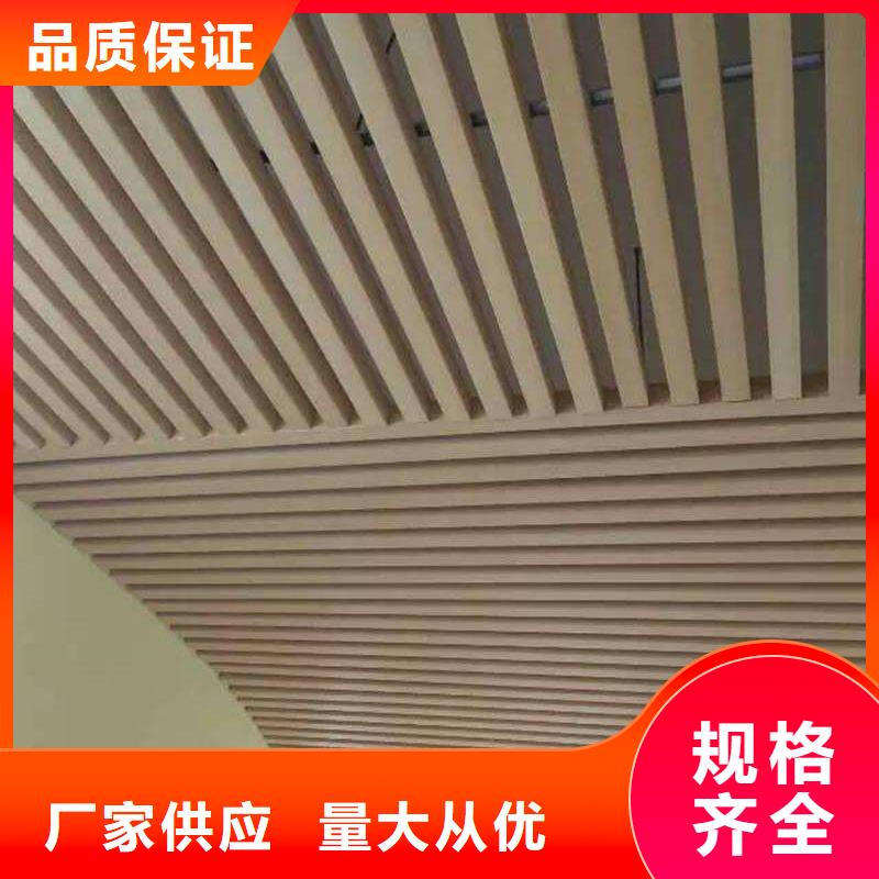 竹木纤维格栅板铝天花现货销售