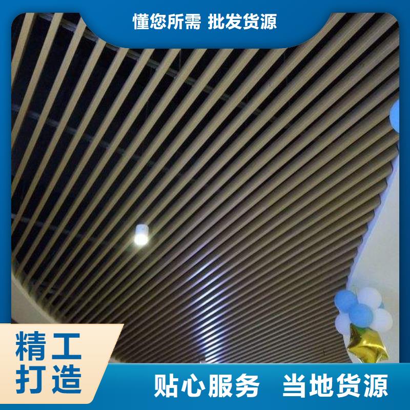 石塑集成墙板视频-石塑集成墙板|辽宁省|葫芦岛|丹东|沈阳|铁岭