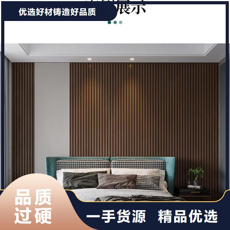 石塑集成墙板视频-石塑集成墙板|辽宁省|葫芦岛|丹东|沈阳|铁岭