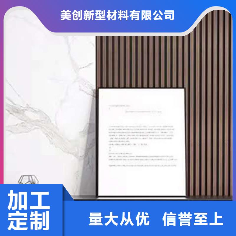 石塑集成墙板视频-石塑集成墙板-广东省潮州市湘桥|潮安|深圳|江门|揭阳|茂名(附近)货源