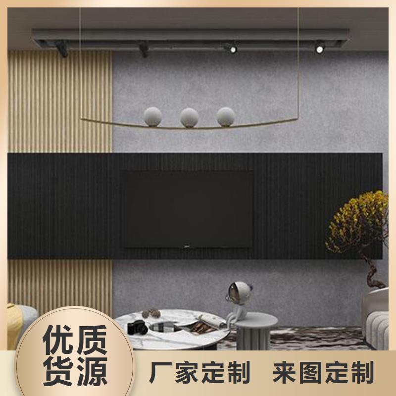 石塑集成墙板视频-石塑集成墙板|辽宁省|葫芦岛|丹东|沈阳|铁岭
