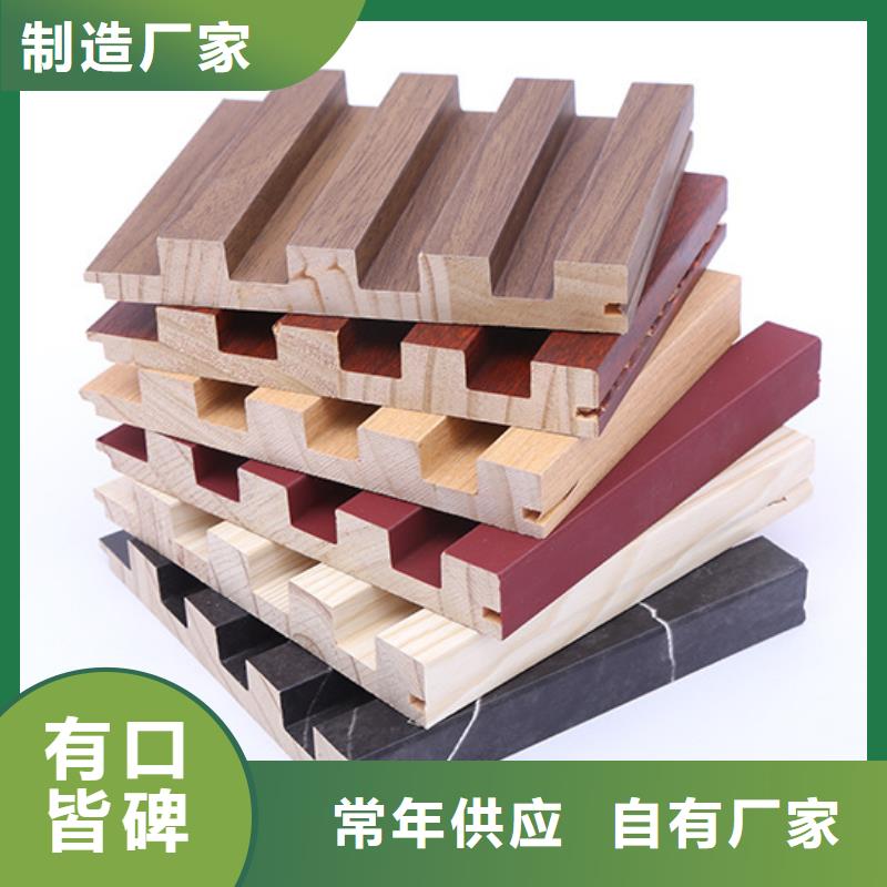 石塑集成墙板视频-石塑集成墙板-广东省潮州市湘桥|潮安|深圳|江门|揭阳|茂名(附近)货源