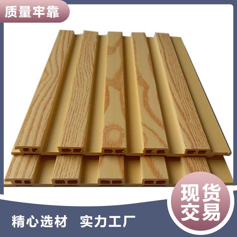 竹木纤维格栅板塑木复合材料工厂采购