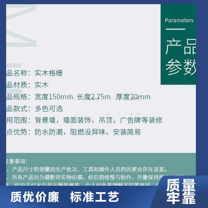 实木格栅户外木塑墙板质量优选