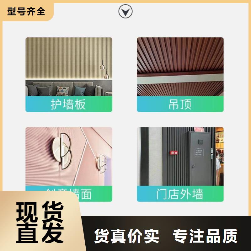 石塑集成墙板视频-石塑集成墙板|辽阳市|宏伟|文圣|本溪|盘锦|朝阳|丹东|锦州|阜新
