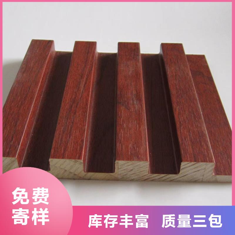 实木格栅户外木塑墙板质量优选