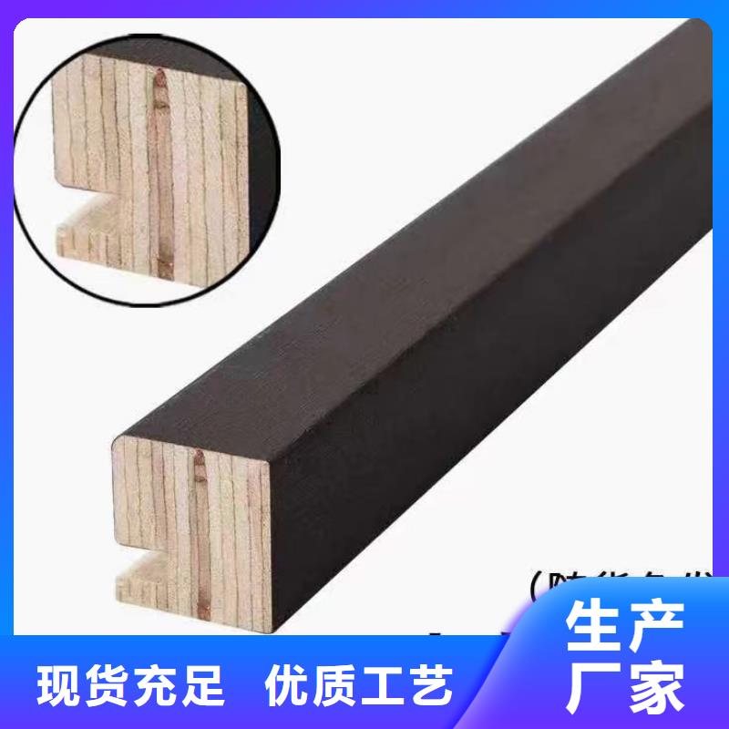 实木格栅户外木塑墙板质量优选