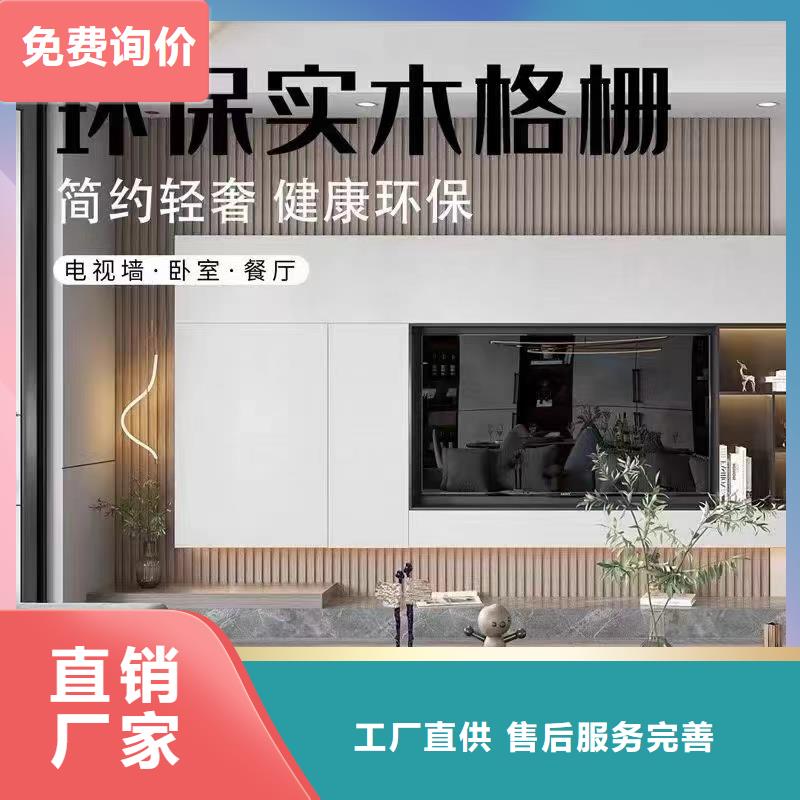 实木格栅户外木塑墙板质量优选