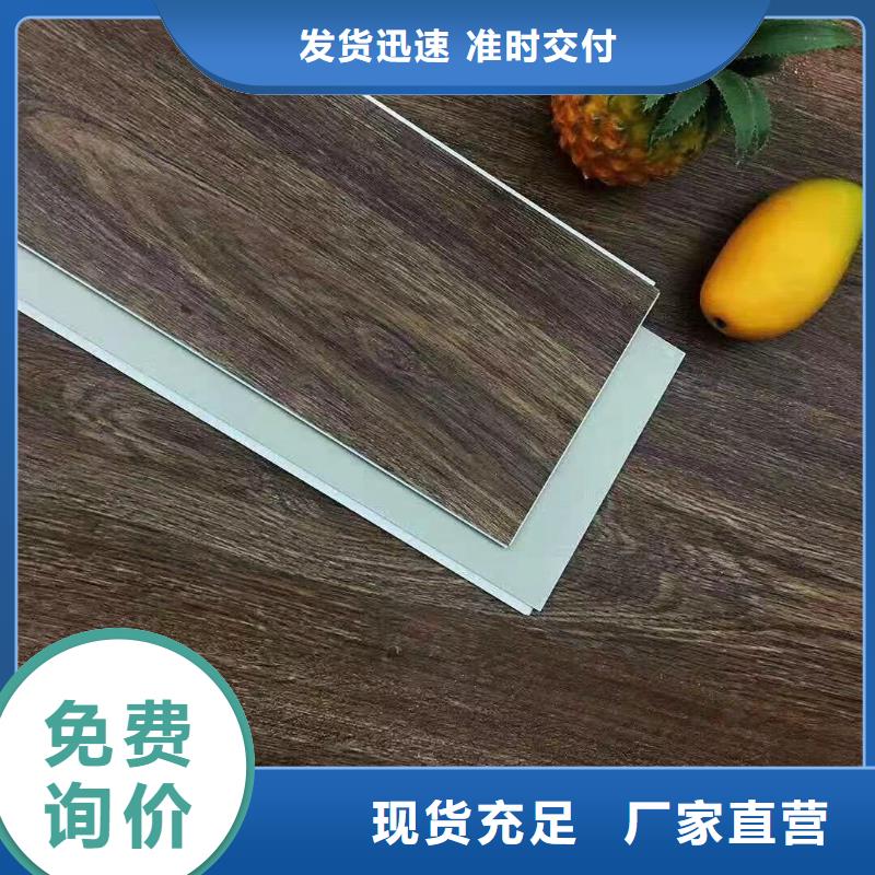 石塑地板木饰面经销商