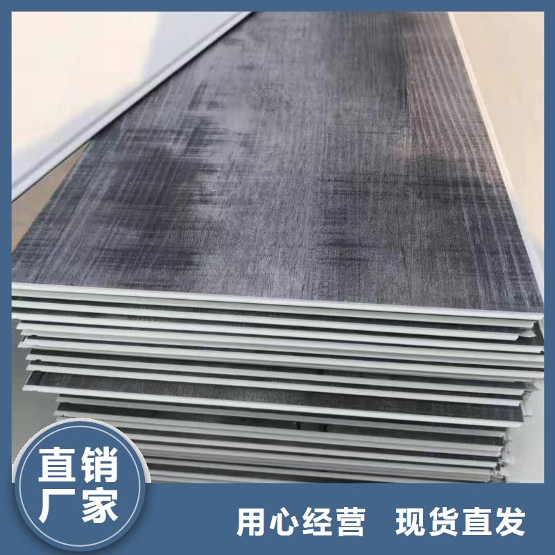 石塑地板竹木纤维集成墙板厂家新品