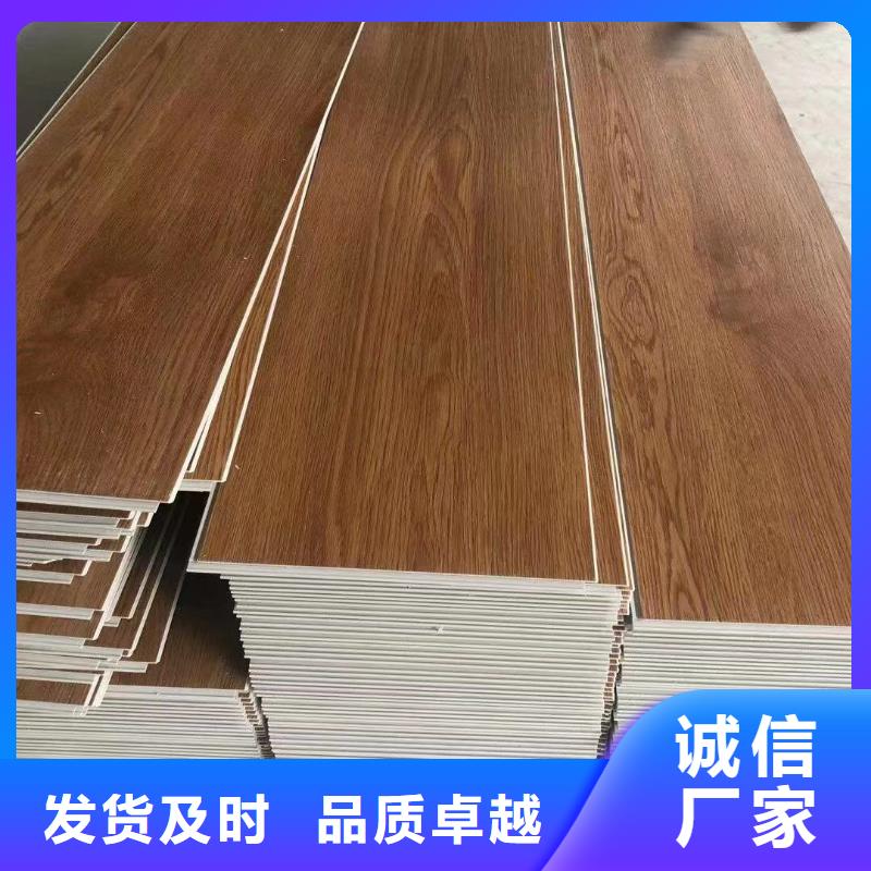 石塑地板专注产品质量与服务同城生产商