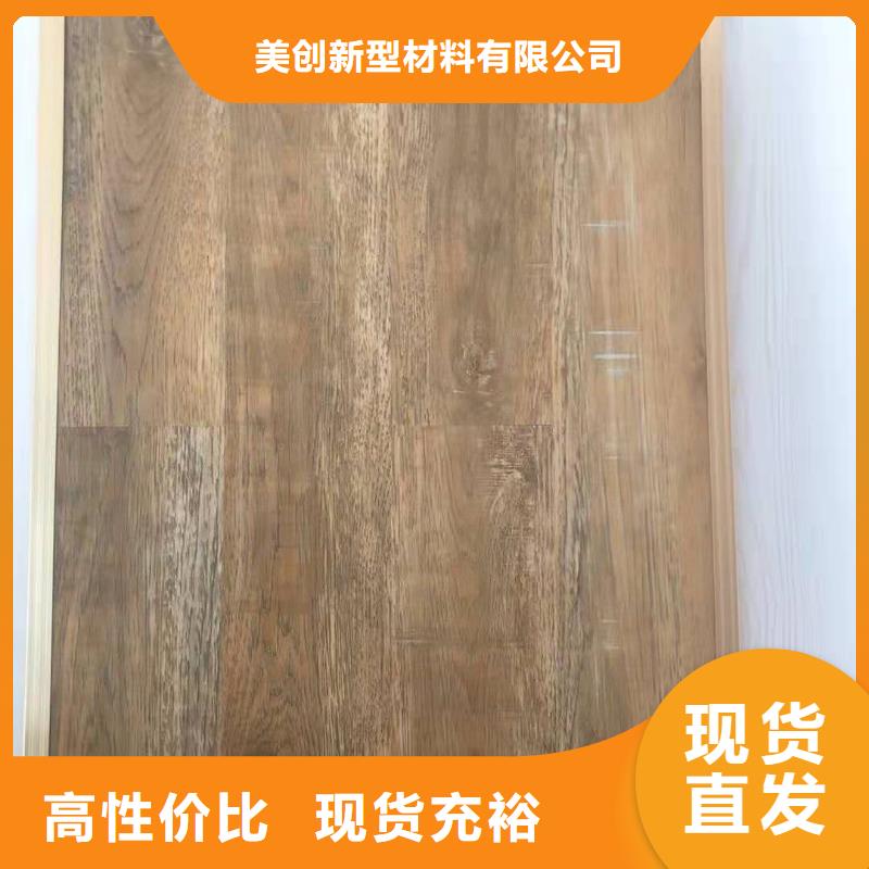 石塑地板专注产品质量与服务同城生产商