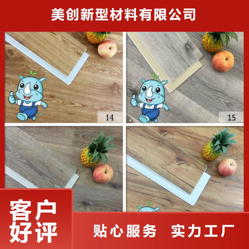 石塑地板【吸音板】质检合格出厂