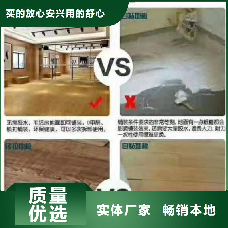 石塑集成墙板视频-浙江省台州市|天台|路桥|绍兴|湖州|金华|嘉兴石塑集成墙板-美创