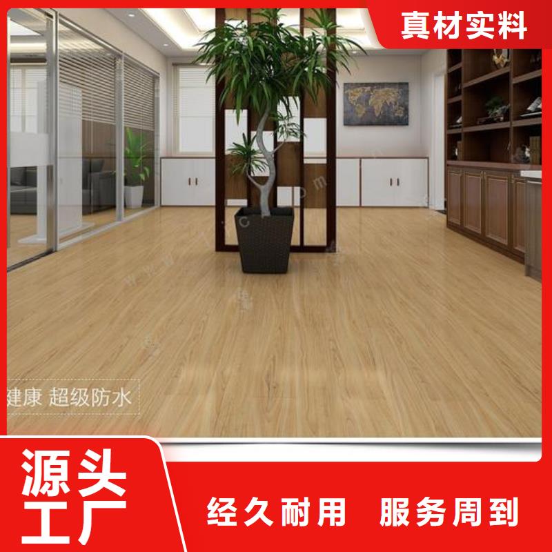 石塑集成墙板视频-石塑集成墙板_甘肃省临夏市市场覆盖永靖|康乐|平凉|白银|天水|嘉峪关|定西|张掖等