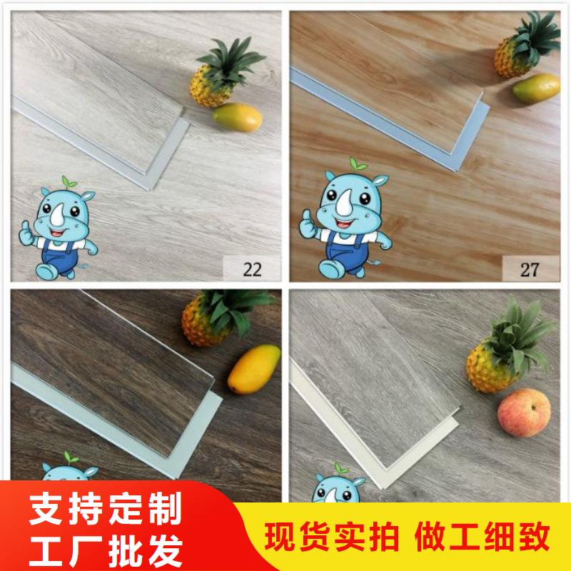 石塑集成墙板视频-浙江省台州市|天台|路桥|绍兴|湖州|金华|嘉兴石塑集成墙板-美创