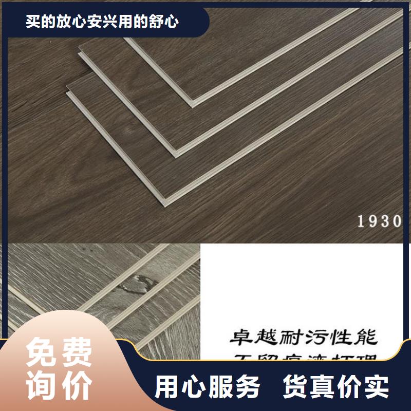 石塑地板,生态木质量好