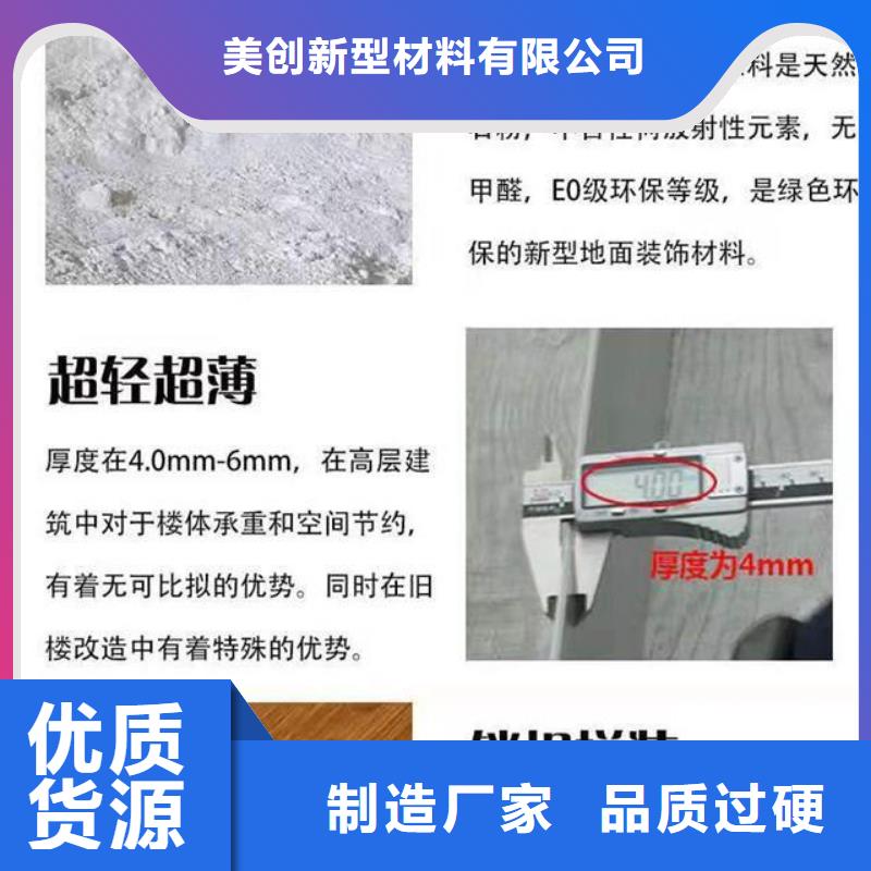 石塑集成墙板视频-黄山市石塑集成墙板-附近可服务区域屯溪|黟县|淮北|池州|芜湖|宿州|宣城