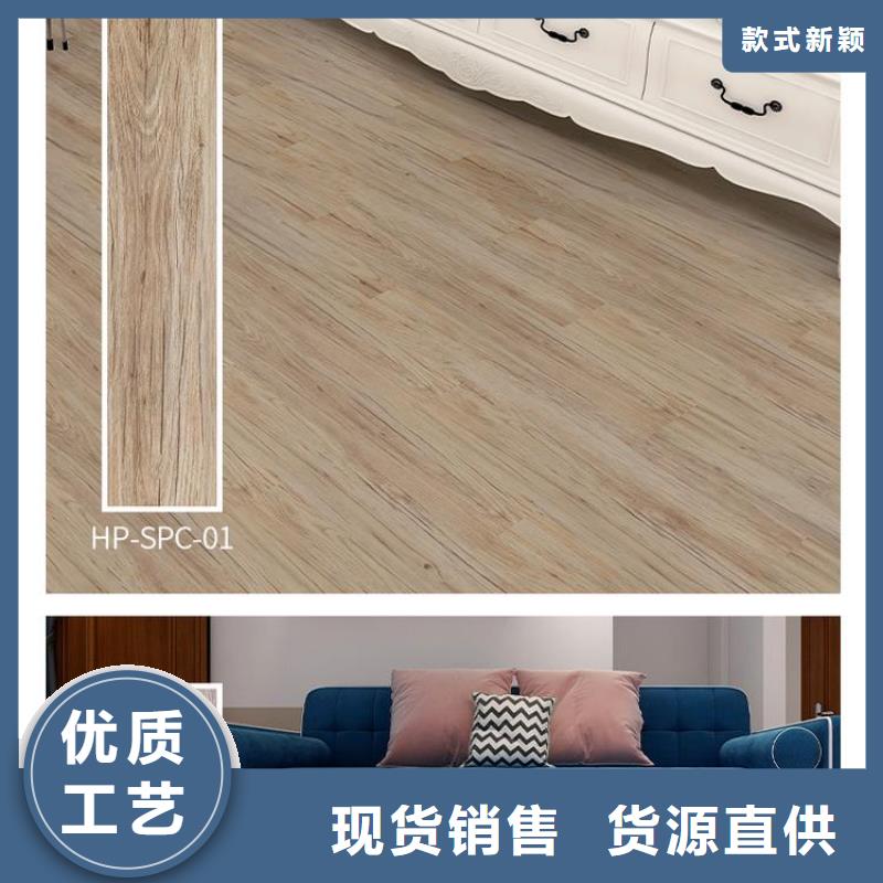 石塑地板木饰面经销商