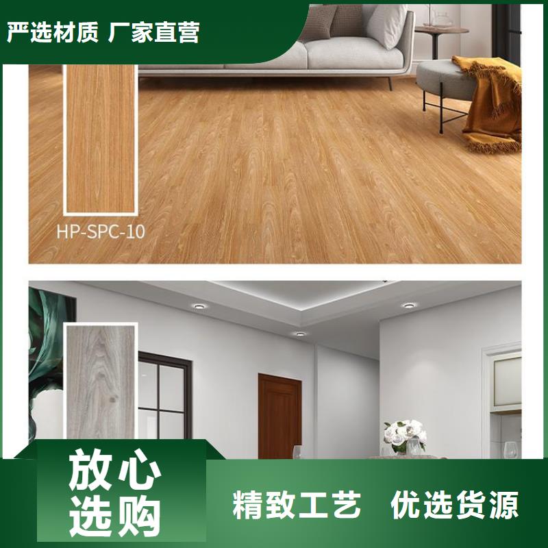 石塑地板专注产品质量与服务同城生产商
