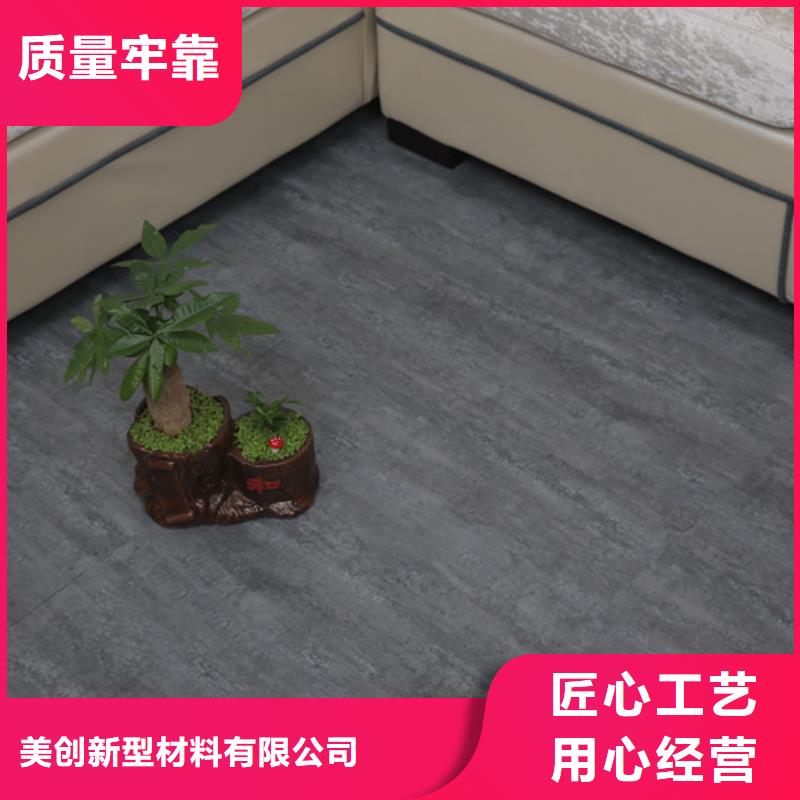 石塑地板专注产品质量与服务同城生产商