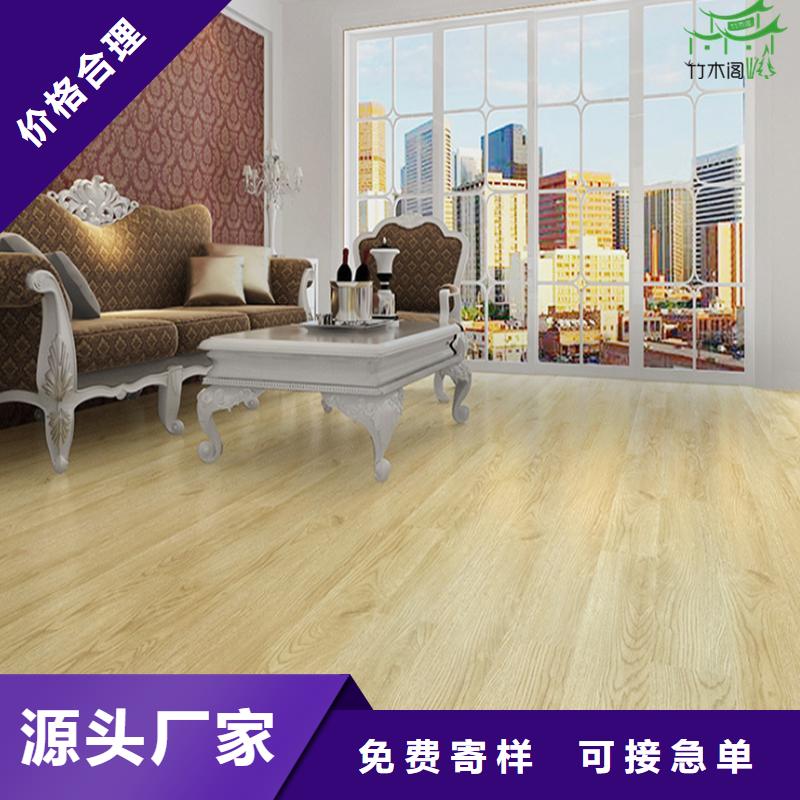 石塑地板竹木纤维集成墙板厂家新品