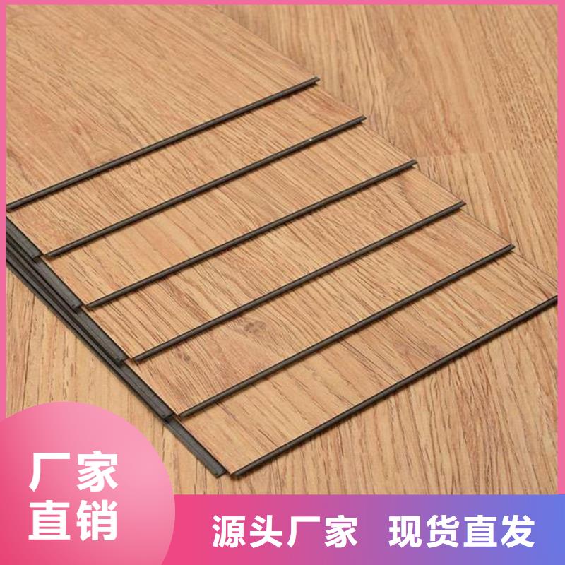 石塑集成墙板视频-浙江省台州市|天台|路桥|绍兴|湖州|金华|嘉兴石塑集成墙板-美创