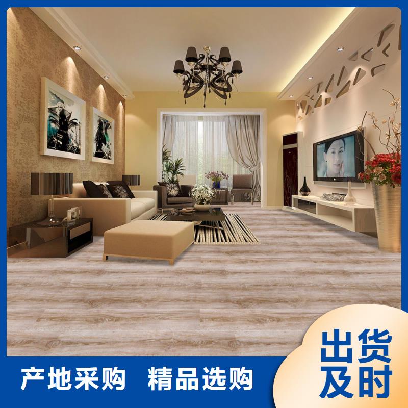 石塑集成墙板视频-浙江省台州市|天台|路桥|绍兴|湖州|金华|嘉兴石塑集成墙板-美创