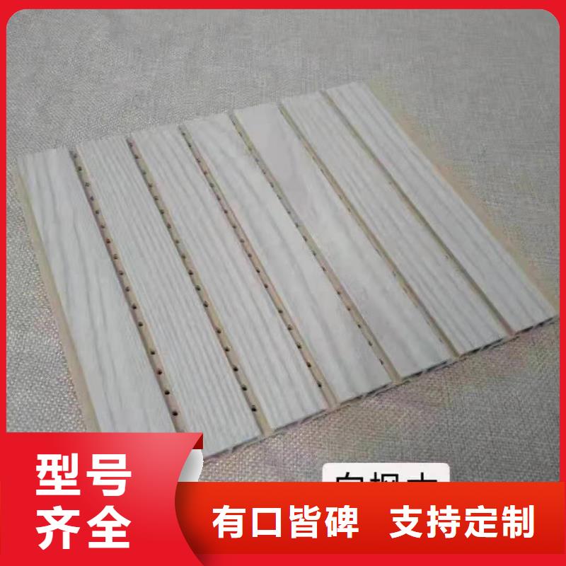 竹木纤维吸音板木饰面送货上门