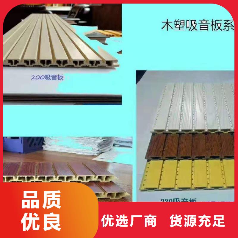 竹木纤维吸音板竹木纤维板用心做好细节