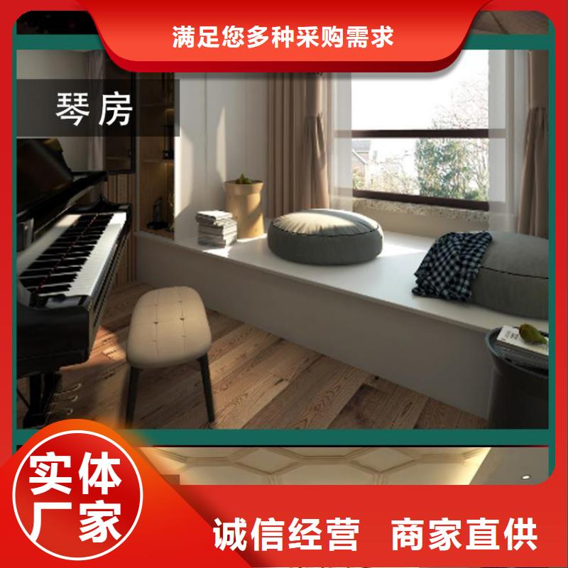 竹木纤维吸音板竹木纤维板用心做好细节