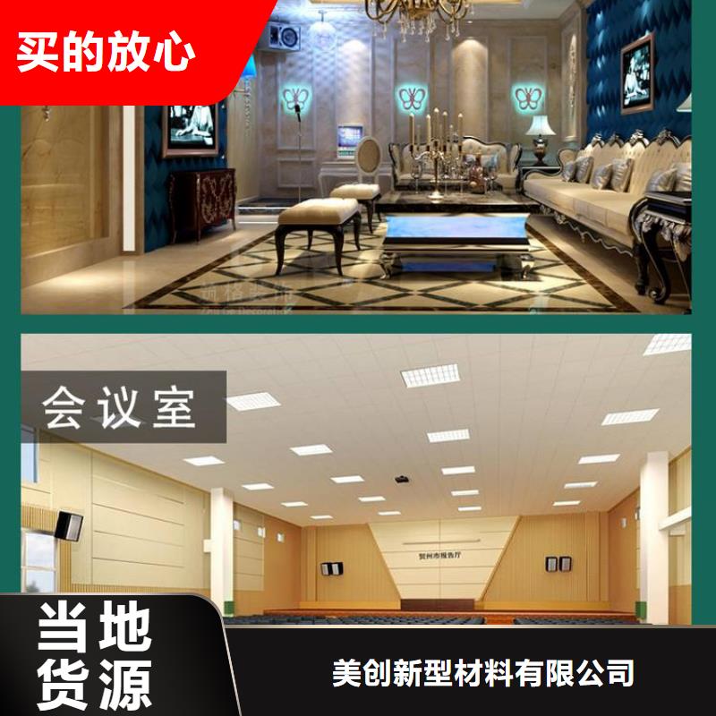 竹木纤维吸音板木饰面主推产品