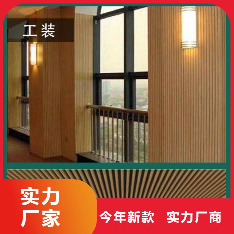 石塑集成墙板视频-山城|淇县|南阳|洛阳|漯河|平顶山|开封|信阳石塑集成墙板甄选好物-美创新型材料(鹤壁市分公司)