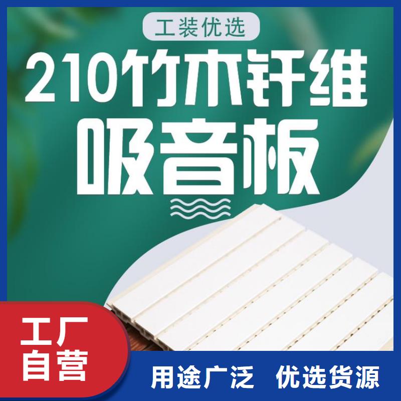 石塑集成墙板视频-山城|淇县|南阳|洛阳|漯河|平顶山|开封|信阳石塑集成墙板甄选好物-美创新型材料(鹤壁市分公司)