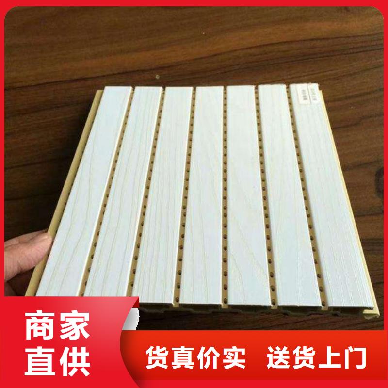石塑集成墙板视频-石塑集成墙板-湖北省十堰市(本土)制造商-茅箭|竹山|恩施|襄阳|荆门|黄石|荆州|武汉|咸宁