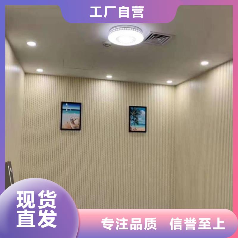 石塑集成墙板视频-雅安市石塑集成墙板-此地可服务区域天全|芦山|内江|资阳|德阳|成都|广安