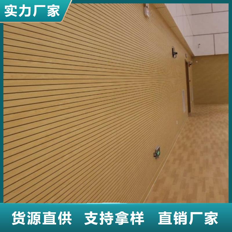 竹木纤维吸音板木饰面货源报价