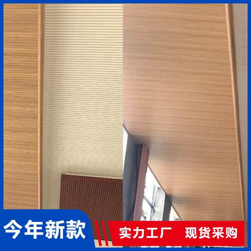 竹木纤维吸音板木饰面质保一年